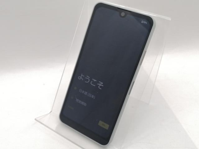 【中古】SHARP docomo 【SIMフリー】 AQUOS wish3 グリーン 4GB 64GB SH-53D【津田沼】保証期間１ヶ月【ランクB】_1