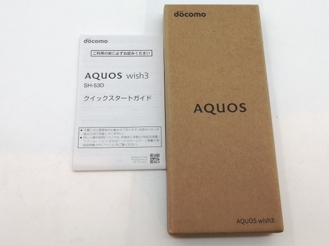 【中古】SHARP docomo 【SIMフリー】 AQUOS wish3 グリーン 4GB 64GB SH-53D【津田沼】保証期間１ヶ月【ランクB】_7