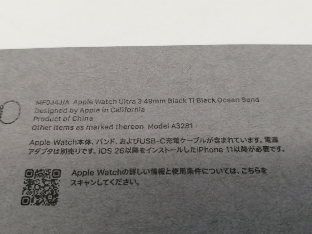 【未使用】Apple Apple Watch Ultra3 49mm Cellular ブラックチタニウムケース/ブラックオーシャンバンド MF0J4J/A【DS秋葉】保証期間３ヶ月_3