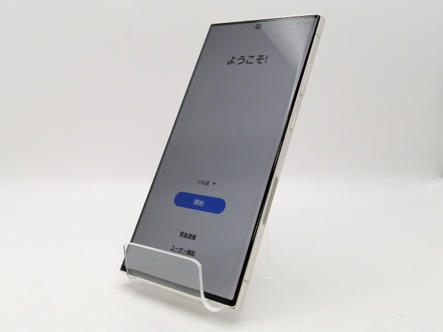 【中古】SAMSUNG au 【SIMフリー】 Galaxy S23 Ultra クリーム 12GB 256GB SCG20【池袋東口】保証期間１ヶ月【ランクA】_1