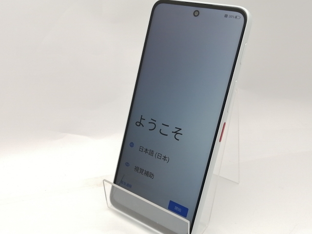 【中古】Nubia 楽天モバイル 【SIMフリー】 nubia S2R 4GB 64GB ホワイト【神保町】保証期間１ヶ月【ランクB】_1