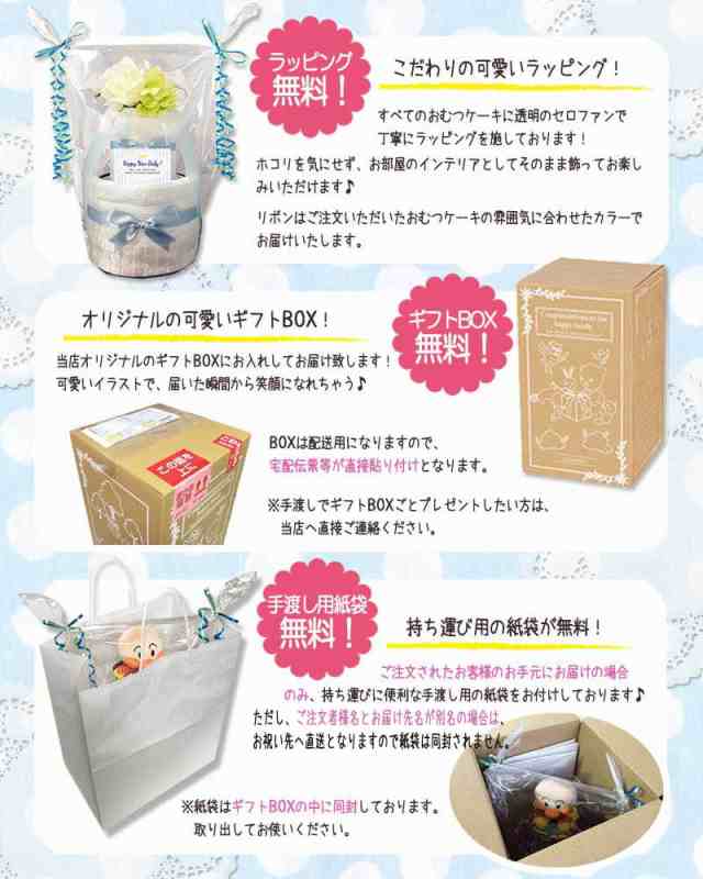 おむつケーキ 男の子 今治タオル 2段 オーガニック 出産祝い 人気 赤ちゃん 誕生日プレゼント ハーフバースデー ベビーシャワー 初節句 1の通販はau PAY マーケット - おむつケーキ&出産祝いのKanonBabys au PAY マーケット店 おむつケーキ 男の子 今治タオル 2段 オーガニック 出産祝い 人気 赤ちゃん 誕生日プレゼント ハーフバースデー ベビーシャワー 初節句 1の通販はau PAY マーケット - おむつケーキ&出産祝いのKanonBabys au PAY マーケット店