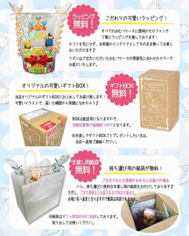 出産祝いに大人気！Sassy/サッシー豪華2段おむつケーキ 女の子