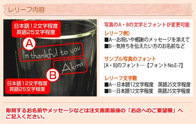 名入れ ギフト プレゼント ビールグラス ビアグラス Harioツインビアグラス380 お祝いギフト 誕生日や結婚祝いなどにの通販はau Pay マーケット 名入れギフトkarin