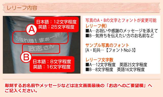 名入れ ギフト プレゼント ビールグラス ビアグラス 泡立ちビアぐらす お祝いギフト 結婚祝いや両親へのギフト 還暦祝いなどの通販はau Pay マーケット 名入れギフトkarin