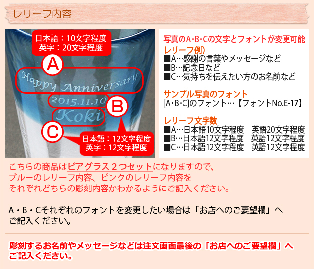 名入れ ギフト プレゼント ペアセット ビアグラス泡立ちぐらす 名入れ麦酒ギフトセット お祝いギフト 結婚祝いや結婚記念日にの通販はau Pay マーケット 名入れギフトkarin