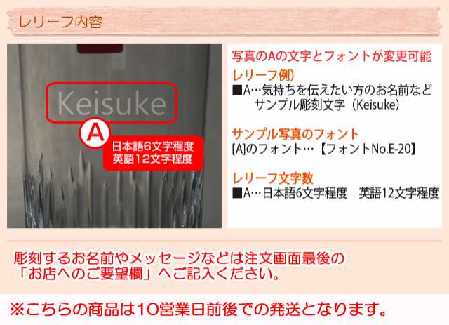 名入れ ギフト プレゼント ハイボールグラス 焼酎グラス バカラ 名入れハイボールグラス ナンシー お祝いギフト 結婚祝いなどの通販はau Pay マーケット 名入れギフトkarin