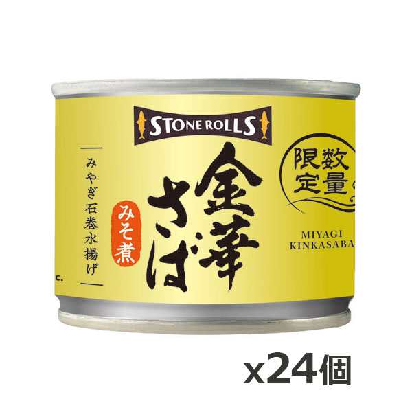 いなば 缶詰 ライトツナ スーパーノンオイル・国産(70g×3缶