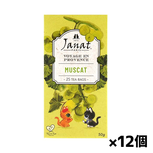 Janat ジャンナッツ プロヴァンスシリーズ マスカット(50g) x12個(ティーバック 紅茶 フレーバーティ)の通販は