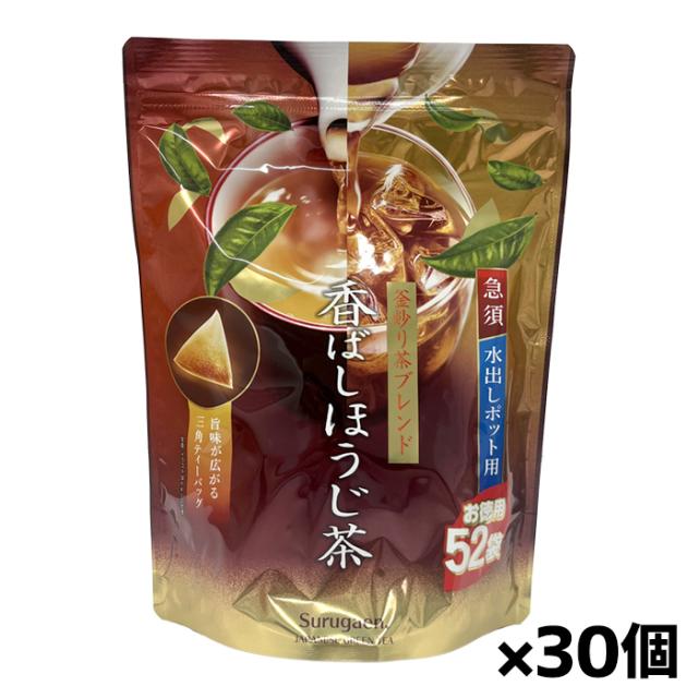 [駿河園]香ばしほうじ茶ティーバッグ 52袋入り x30個の通販は