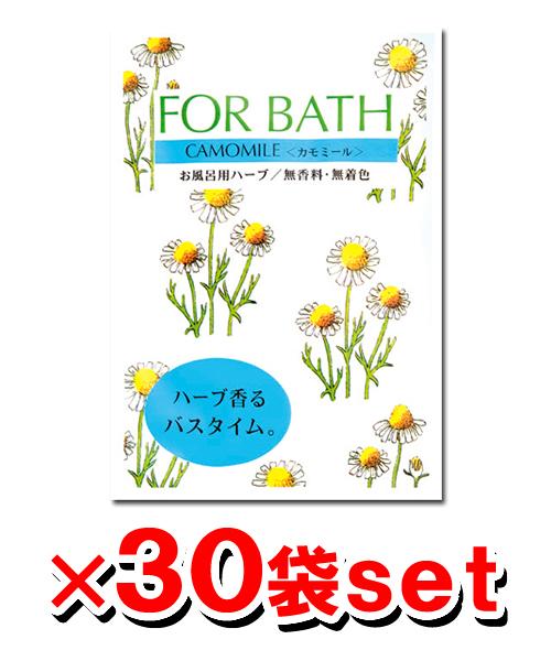 フォアバス カモミールx30袋 フォアバス 入浴剤 ハーブ の通販はau Pay マーケット 健康エクスプレス