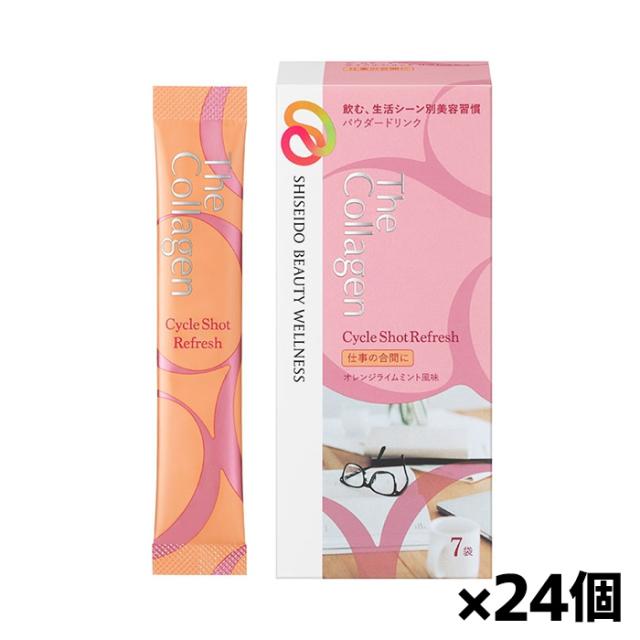 Re.Fresh リフレッシュ サプリ 2g×30本×2箱 正規品 新品 Re.Fresh