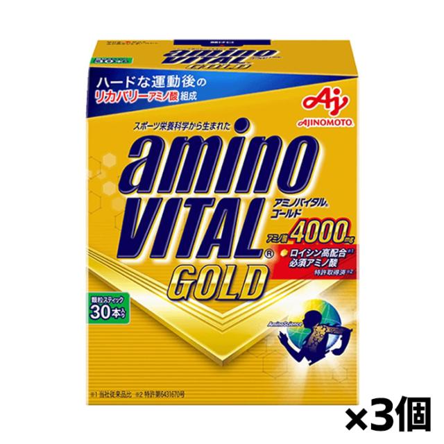 味の素 アミノバイタル GOLD 30本入り x3個(ゴールド BCAA アミノ酸 パウダー)