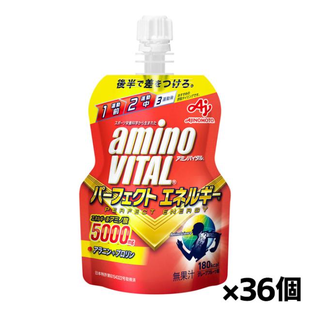 味の素 アミノバイタル パーフェクトエネルギー ゼリードリンク 130g x36個(アミノ酸)
