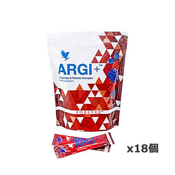 フォーエバーARGI 