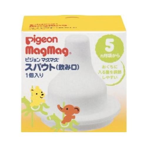 ピジョン マグマグ スパウト 飲み口の通販はau Pay マーケット 健康エクスプレス