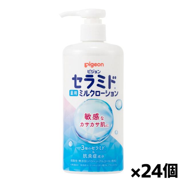 ピジョン 薬用ミルクローション 300g x1個 x24個