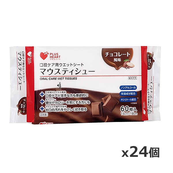 オオサキメディカル PH マウスティッシュ チョコレートの香り 60枚入り x24個(口腔ケア 介護用品 ノンアルコール ウェットティッシュ ・