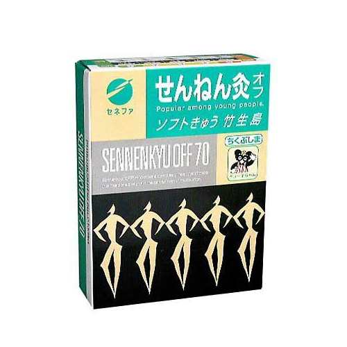 せんねん灸オフ ソフトきゅう 竹生島 70点入 - お灸