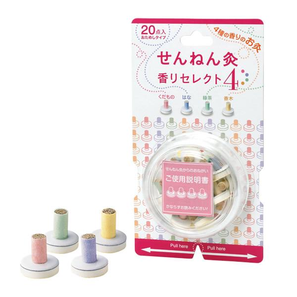 【ゆうパケット配送対象】せんねん灸 香りセレクト4 20点入 おためしタイプ(ポスト投函 追跡ありメール便)