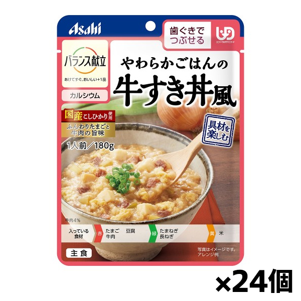 アサヒグループ食品 バランス献立 やわらかごはんの牛すき丼風 180g(歯ぐきでつぶせる) x24個 シニアケア 介護食の通販は 5,135円