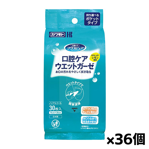 川本産業 口腔ケアウエットガーゼピロー さっぱりレモン風味 30枚入り x36個(ノンアルコール お口の汚れが気になる時に 介護 オーラル・