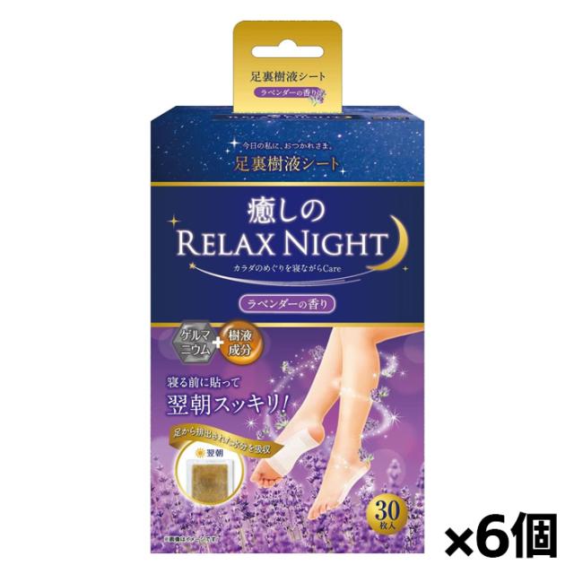 れんま様専用 超大粒10粒メガゲルマニウム 替えシール200粒分