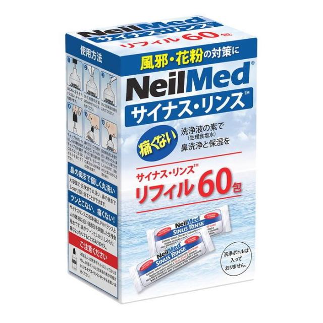 NeilMed サイナスリンス リフィル 60包(鼻うがい 風邪 花粉対策 鼻スッキリ)