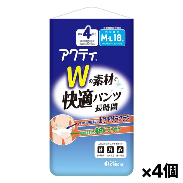 [日本製紙クレシア]アクティ Wの素材で快適パンツ 長時間 M-Lサイズ 18枚入 x4個(大人用紙おむつ 介護パンツ 吸収約4回分 上げ下げラク