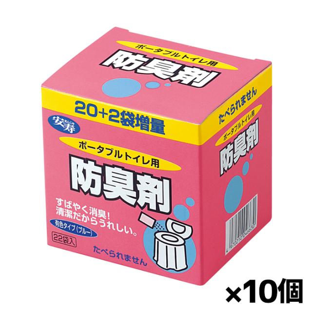 アロン化成 安寿 ポータブルトイレ防臭剤22包入り x10個の通販は