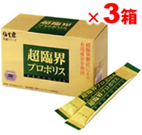 オトクな3個セット【送料無料／代引き無料】仙生露 超臨界プロポリス 30袋入×3コ [エスエスアイ][健康食品][プロポリス][SSI]の通販は 25,920円