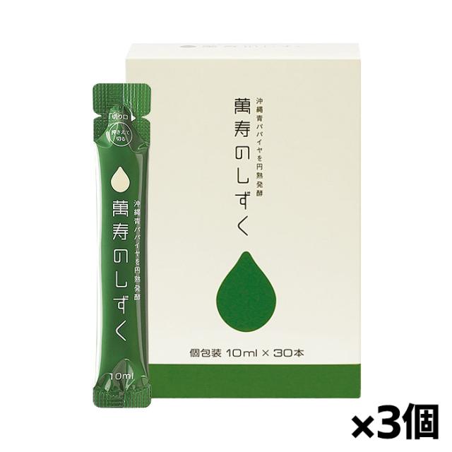 プレミアム酵素漬け 50g 4袋