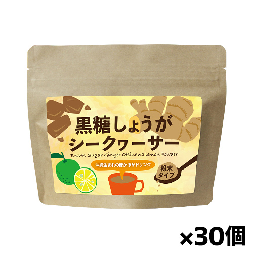 熱帯資源植物研究所 黒糖しょうがシークワーサー 120g x30個(沖縄県産黒糖 粉末タイプ お料理にも)の通販は