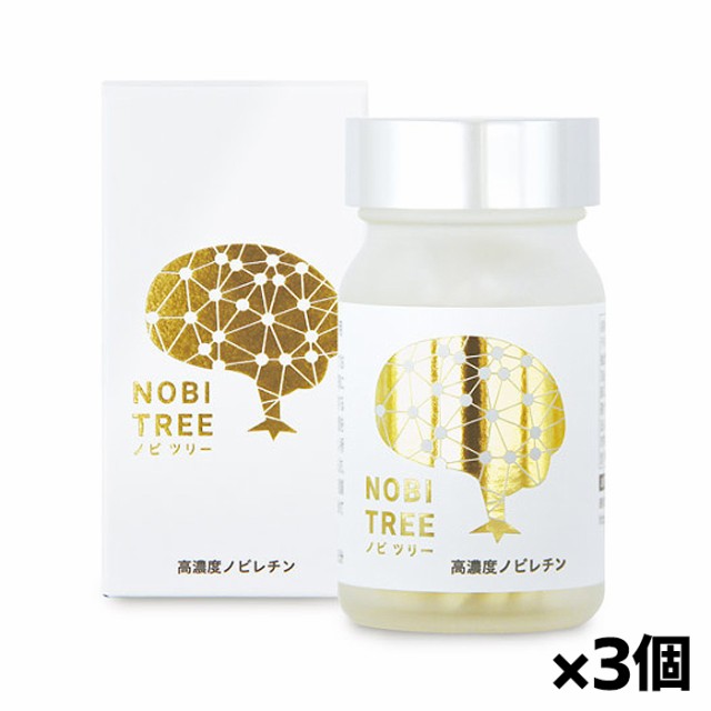 熱帯資源植物研究所 高濃度ノビレチン配合 NOBI TREE ノビツリー 200mg x 150粒(約30日分)x3個 (沖縄産 シークワーサー果皮 サプリ)