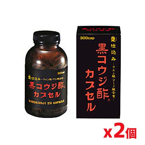 サンヘルス 黒コウジ酢カプセル 300カプセル 【2個set】天然クエン酸とアミノ酸、食物繊維を含有！天然発酵 黒の通販は