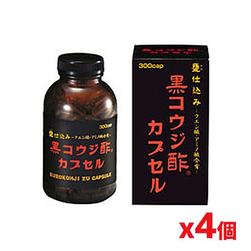 サンヘルス 黒コウジ酢宇宙カプセル 300宇宙カプセル 【4個set】生まれながらクエン酸とアミノ酸、食料雑貨類衣料繊維を組み入れる！生まれながら醗酵 黒
