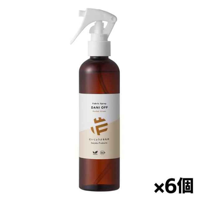 たかくら新産業 だいじょうぶなもの ダニオフ ファブリックスプレー（防虫ダニ除け)250ml x6個(天然精油100%　ディートフリー ラベンダ