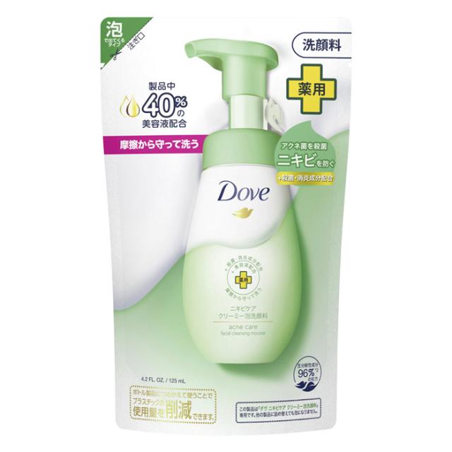 オルビス ユードット トライアルセットN [ ORBIS U. 洗顔 化粧水 保湿