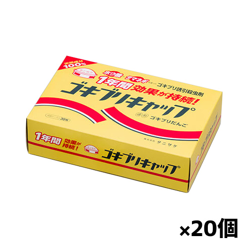 タニサケ ゴキブリキャップ 30個入り x20個(タマネギ ホウ酸 誘引殺虫剤)