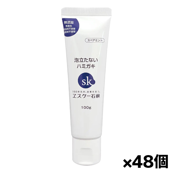 ヱスケー石鹸 泡立たないハミガキ 100g スペアミント味(無添加（無着色、防腐剤不使用) x48個