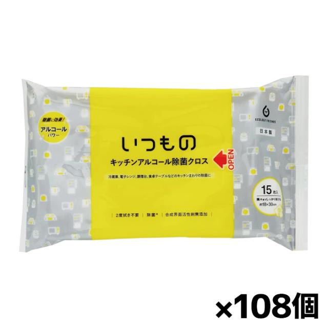 服部製紙 「いつもの」キッチンアルコール除菌クロス 15枚入り x108個