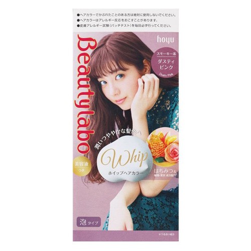 ホーユー ビューティラボ ホイップヘアカラー ダスティピンク 1剤40g 2剤80ml 美容液5mlの通販はau Pay マーケット 健康エクスプレス