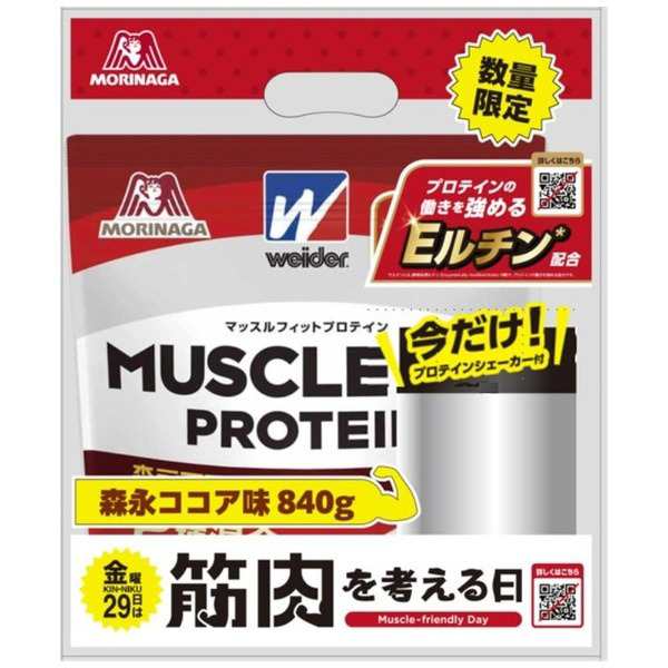 数量限定シェーカー付き* 森永製菓 マッスルフィットプロテイン 森永ココア味 840g 筋肉セット[36JMM30700](タンパク質 Eルチン  ホエ・の通販はau PAY マーケット - 健康エクスプレス | au PAY マーケット－通販サイト