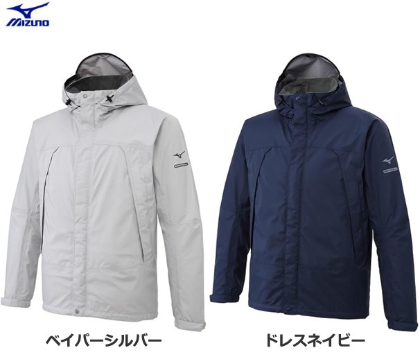 送料無料 Mizuno ミズノ ベルグテックexストームセイバーvレインスーツ jg4a01 メンズ ベルグテック レインスーツ 登山 の通販はau Pay マーケット 健康エクスプレス