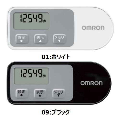 OMRON オムロン 歩数計(HJ-321) [C6JMW660] [散歩] [ウォーキング