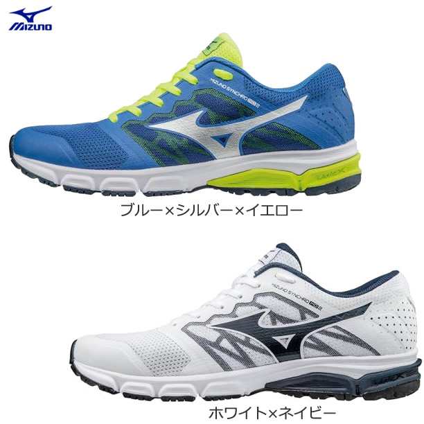 mizuno synchro md 2