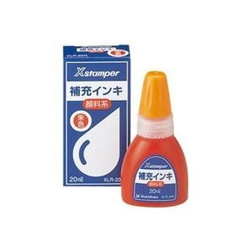 【ゆうパケット配送対象】Ｘスタンパー補充インキ [XLR-20N] 1本 補充用インキ　顔料系（顔料系Ｘスタンパー全般用） イ(メール便)