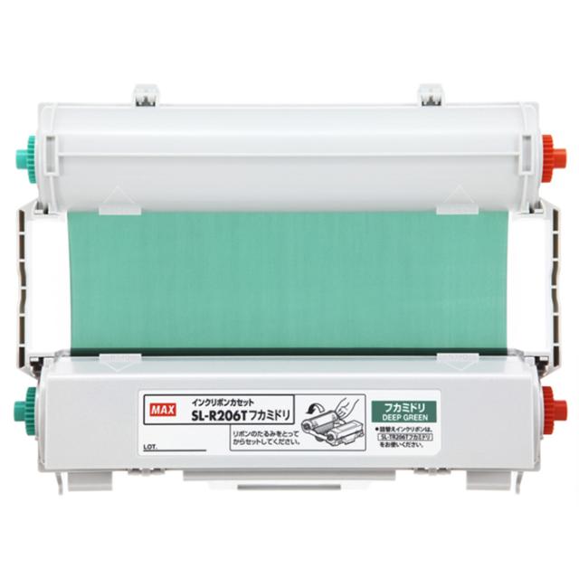 マックス ビーポップ インクリボン 深緑 SL-R206T フカミドリ