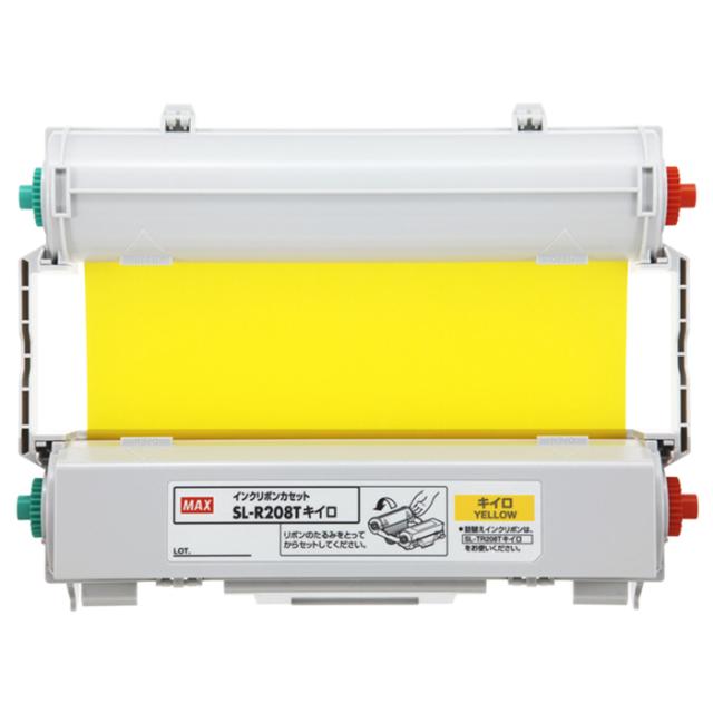 リコー IPSiO SPトナーC820H イエロー 515583 1個