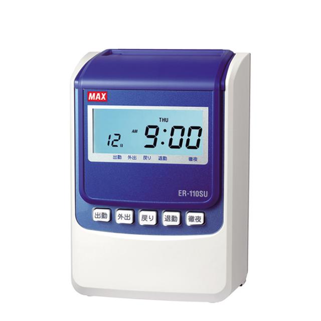 マックス 電子タイムレコーダ ER-110SU ホワイト